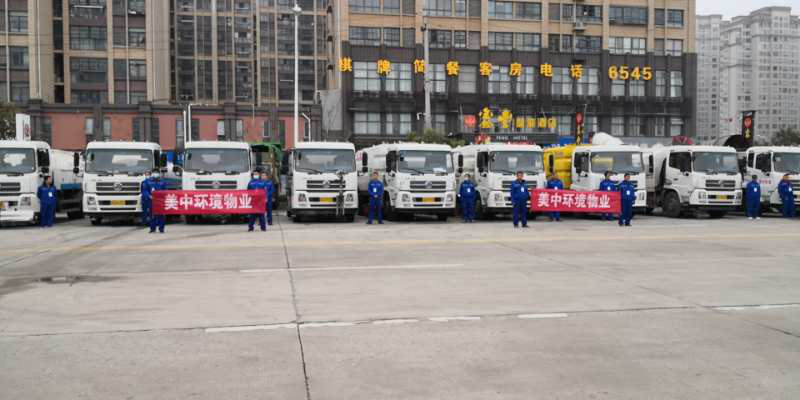 水湖鎮1.png 水湖鎮1.png