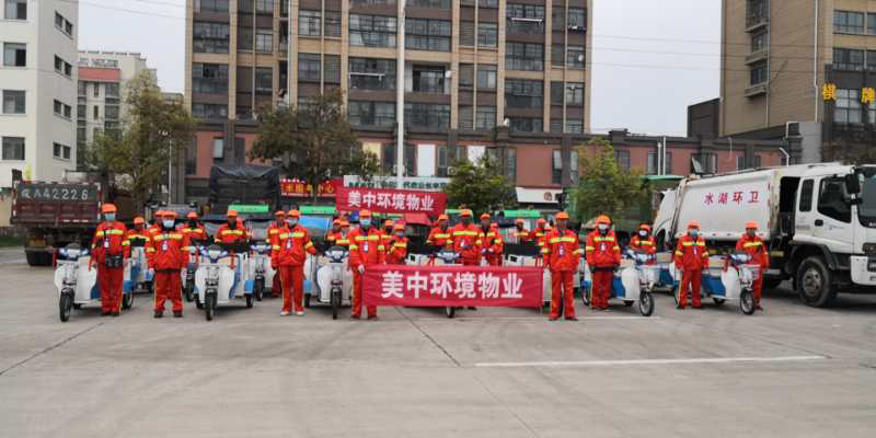 水湖鎮2.png 水湖鎮2.png