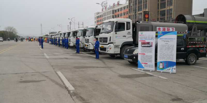 水湖鎮3.png 水湖鎮3.png