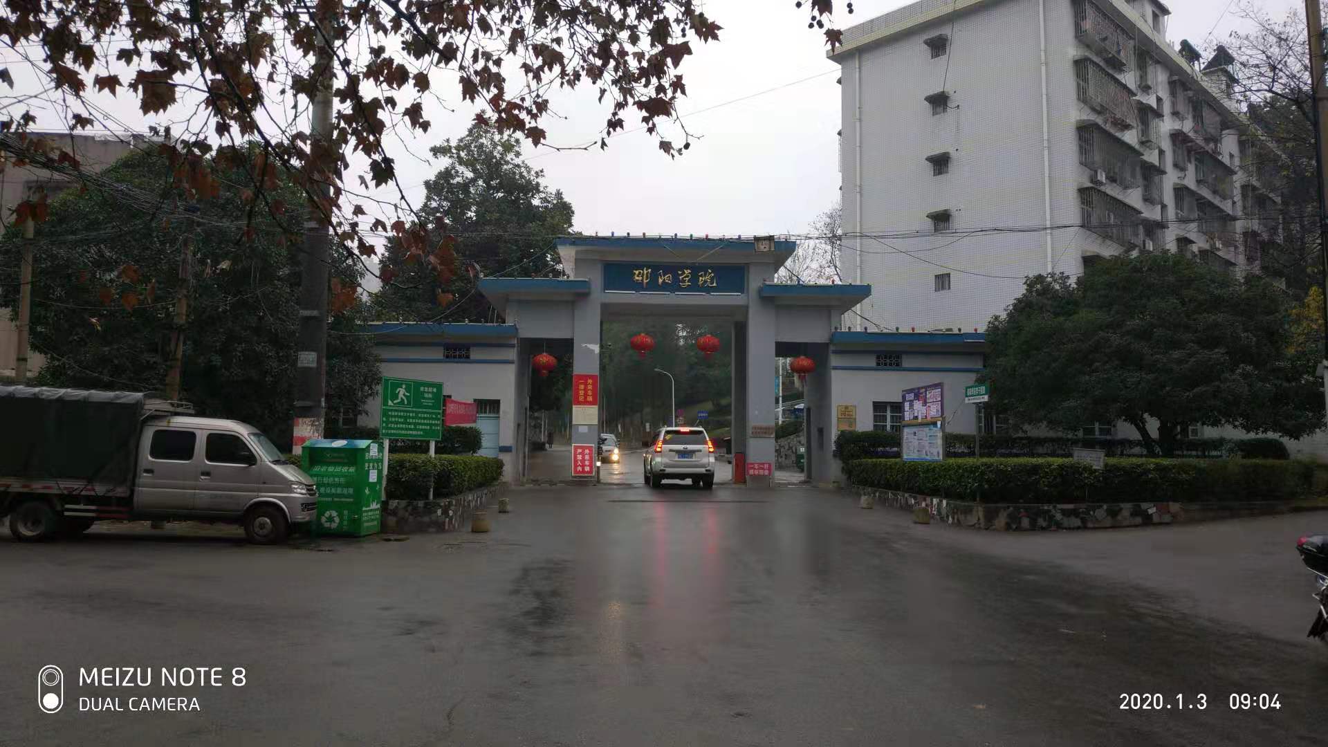 校門1.jpg
