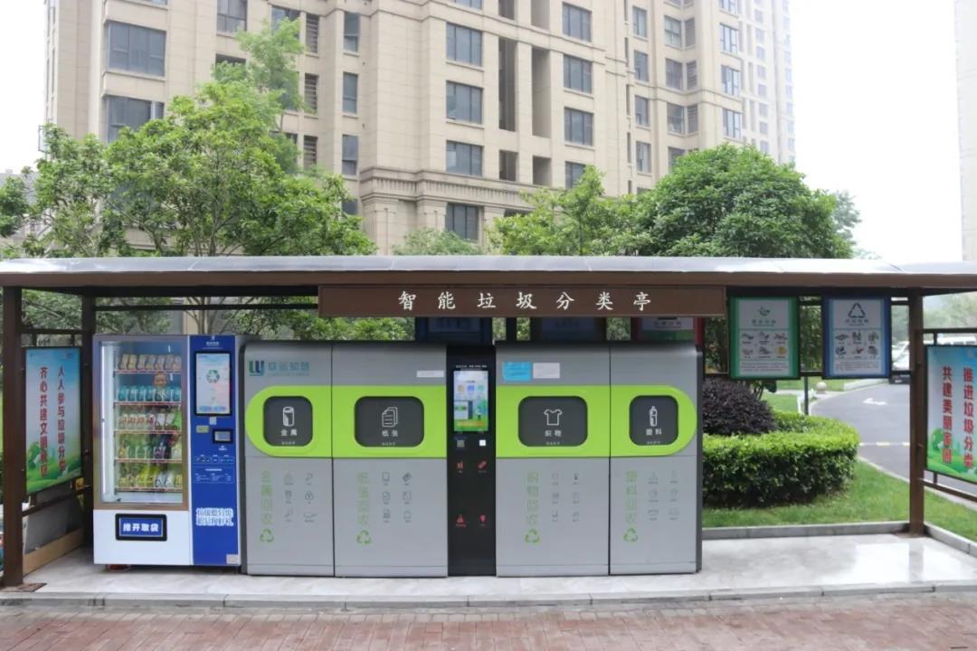 社區垃圾分類3.jpg
