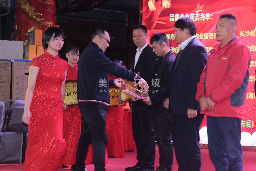 美中環境龍總頒發品牌企業榮譽.JPG