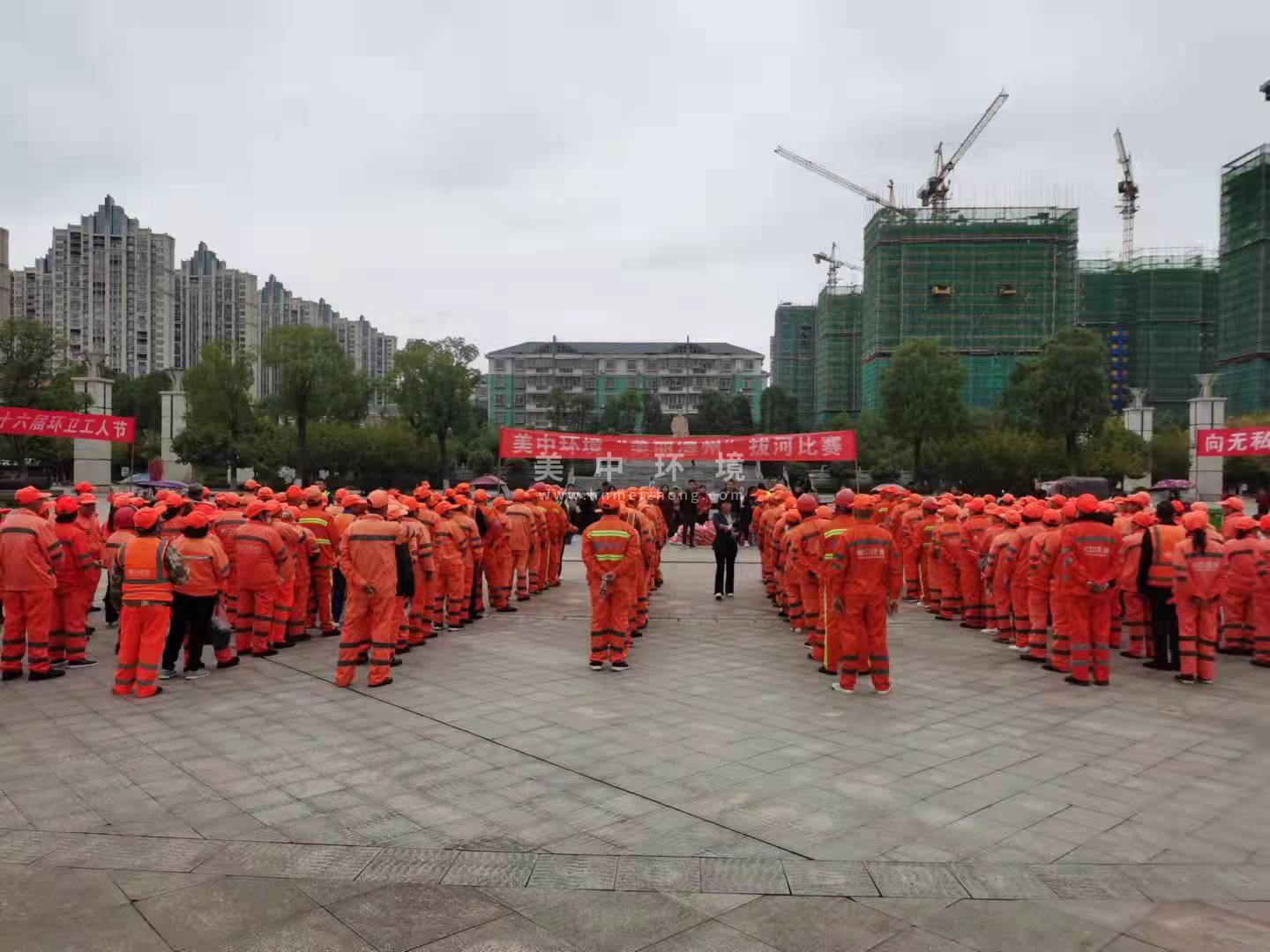 澧縣環衛工人節比賽.jpg