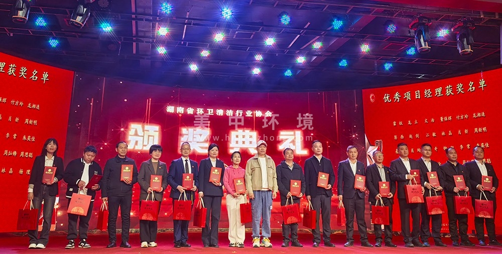 優秀項目經理獎.jpg